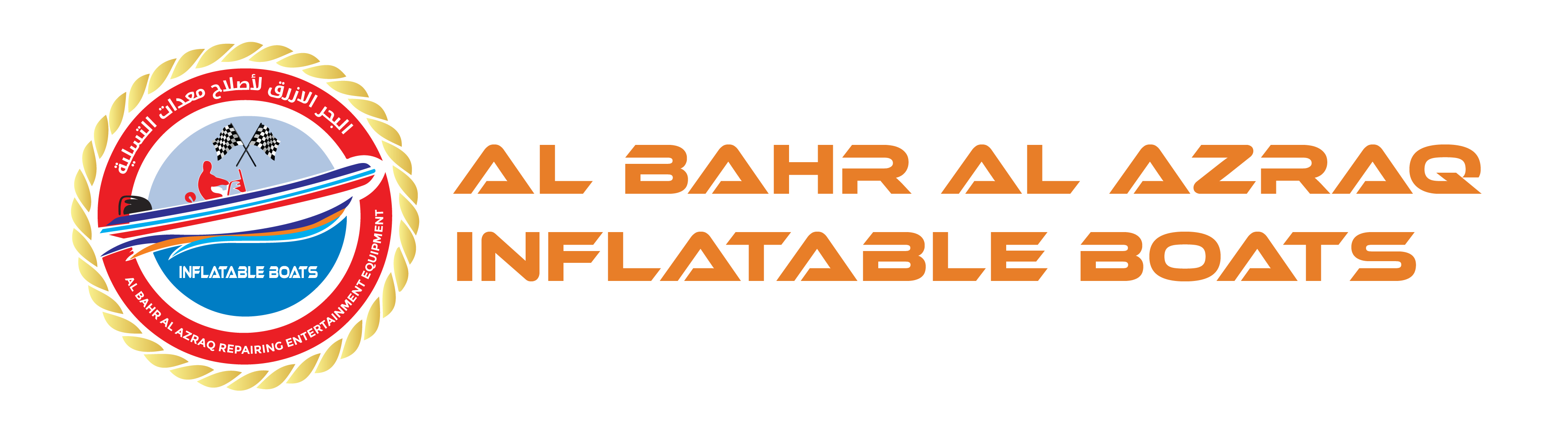 Al Bahr Al Azraq